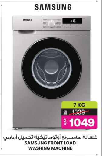 available at أنصار جاليري in قطر - الوكرة
