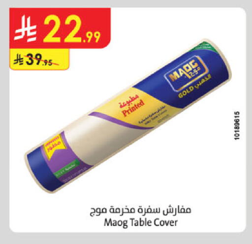 available at الدانوب in مملكة العربية السعودية, السعودية, سعودية - جدة