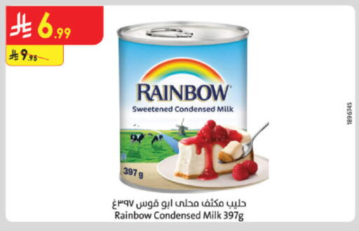 available at الدانوب in مملكة العربية السعودية, السعودية, سعودية - جدة