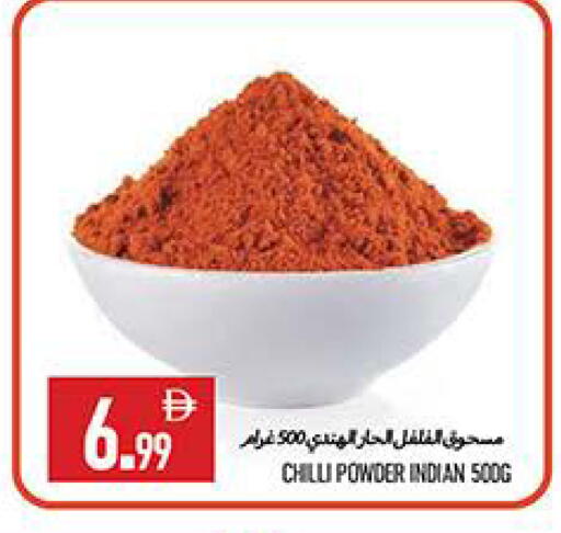 Chilli available at  روابي ماركت عجمان in الإمارات العربية المتحدة , الامارات - الشارقة / عجمان
