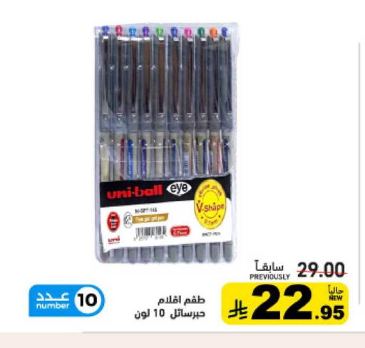 available at أسواق رامز in مملكة العربية السعودية, السعودية, سعودية - تبوك
