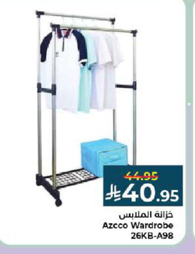 available at كبايان هايبرماركت in مملكة العربية السعودية, السعودية, سعودية - جدة