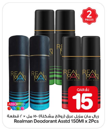available at بن داود in قطر - الدوحة