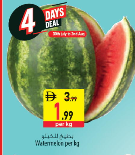 Watermelon available at السفير ماركت in الإمارات العربية المتحدة , الامارات - الشارقة / عجمان