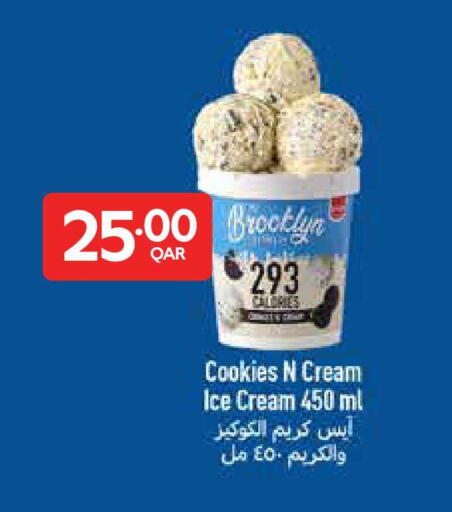 available at كارفور in قطر - أم صلال