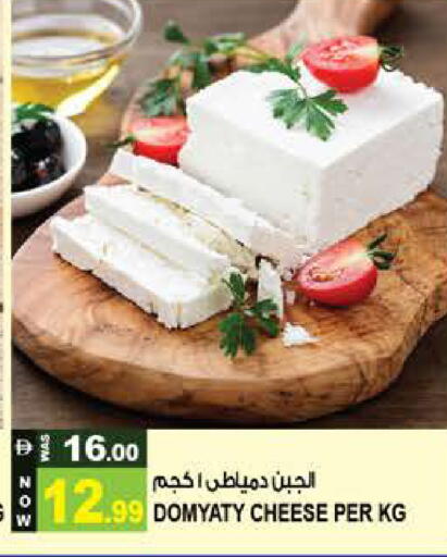 available at هاشم هايبرماركت in الإمارات العربية المتحدة , الامارات - الشارقة / عجمان