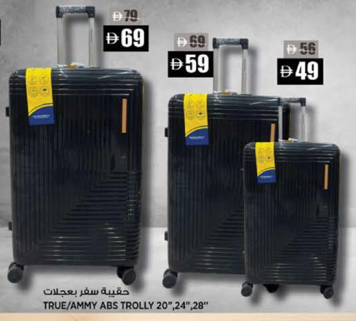 available at هاشم هايبرماركت in الإمارات العربية المتحدة , الامارات - الشارقة / عجمان