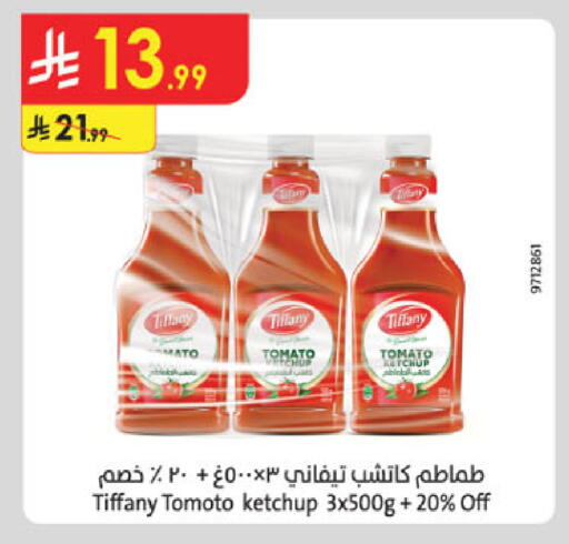 Tomato available at Danube in KSA, Saudi Arabia, Saudi - Al-Kharj
