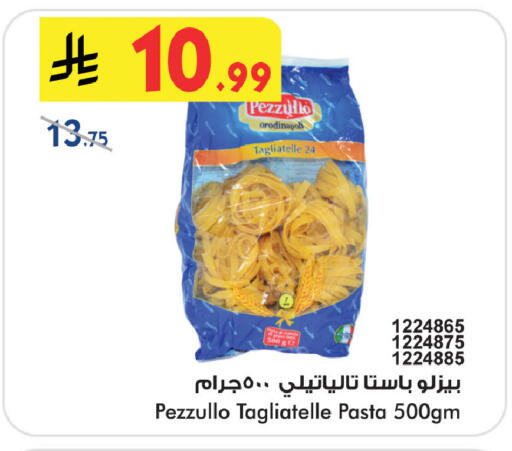 available at Bin Dawood in KSA, Saudi Arabia, Saudi - Khamis Mushait
