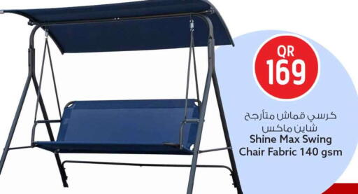 available at سفاري هايبر ماركت in قطر - أم صلال