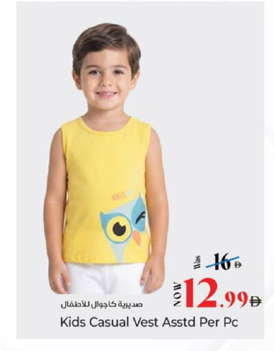 available at كنز هايبرماركت in الإمارات العربية المتحدة , الامارات - الشارقة / عجمان