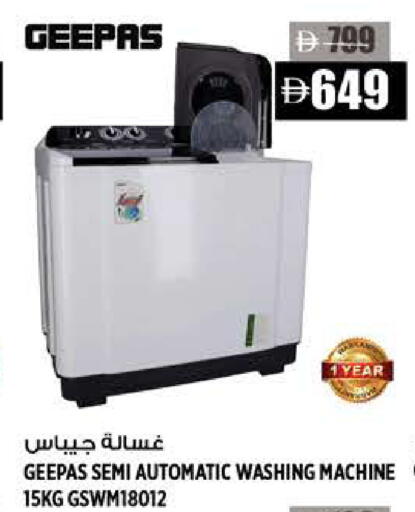available at هاشم هايبرماركت in الإمارات العربية المتحدة , الامارات - الشارقة / عجمان