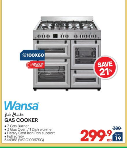 available at X-Cite in Kuwait - Jahra Governorate