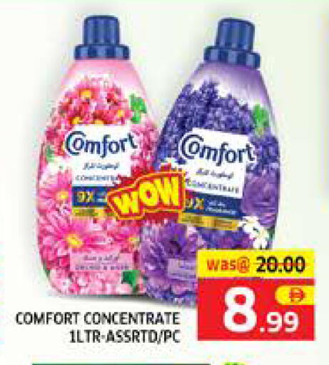 available at Seven Emirates Supermarket in UAE - Abu Dhabi