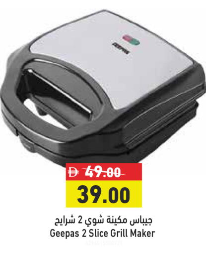 available at Aswaq Ramez in UAE - Dubai