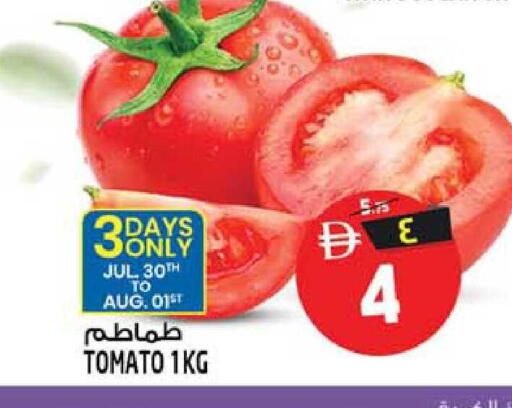 Tomato available at سفاري هايبرماركت in الإمارات العربية المتحدة , الامارات - الشارقة / عجمان