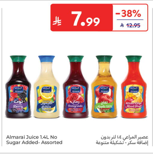 Lemon Pomegranate Apple available at كارفور in مملكة العربية السعودية, السعودية, سعودية - جدة