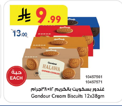 available at Bin Dawood in KSA, Saudi Arabia, Saudi - Medina