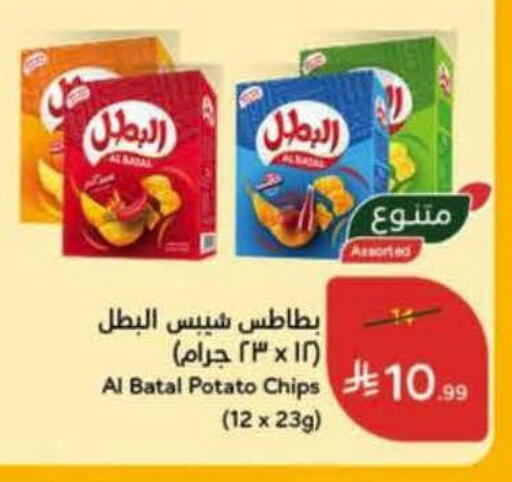 Potato available at هايبر بنده in مملكة العربية السعودية, السعودية, سعودية - الخرج
