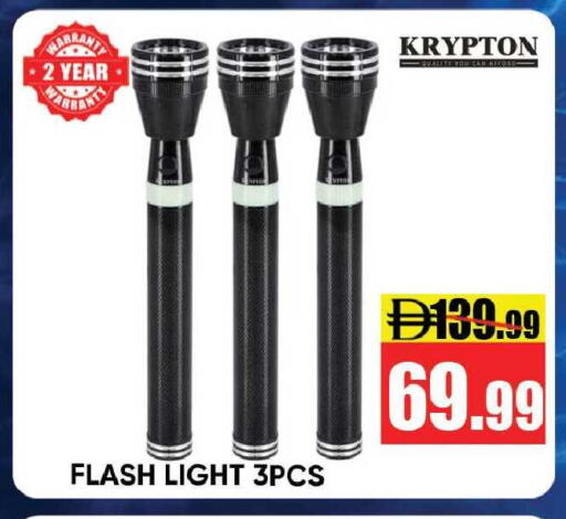 available at Leptis Hypermarket  in UAE - Ras al Khaimah