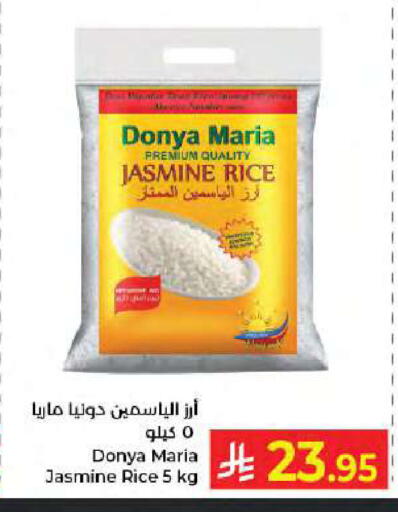 available at كبايان هايبرماركت in مملكة العربية السعودية, السعودية, سعودية - جدة