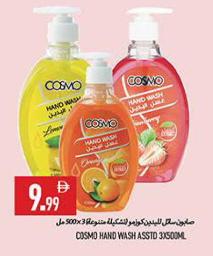 available at  روابي ماركت عجمان in الإمارات العربية المتحدة , الامارات - الشارقة / عجمان