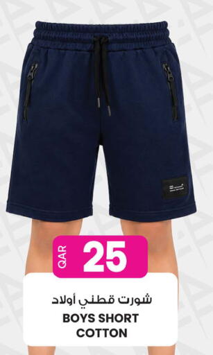 available at أنصار جاليري in قطر - الدوحة