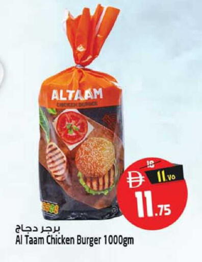 available at Safari Hypermarket  in UAE - Dubai