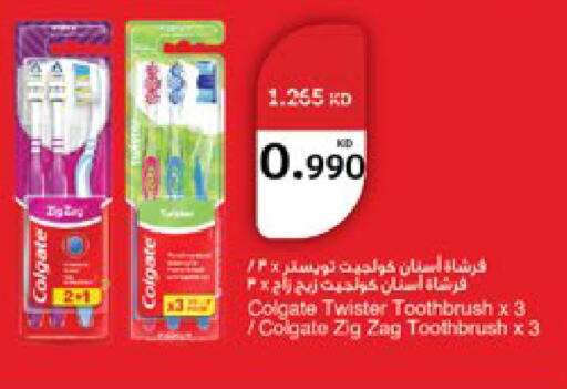 available at City Hypermarket in Kuwait - Jahra Governorate
