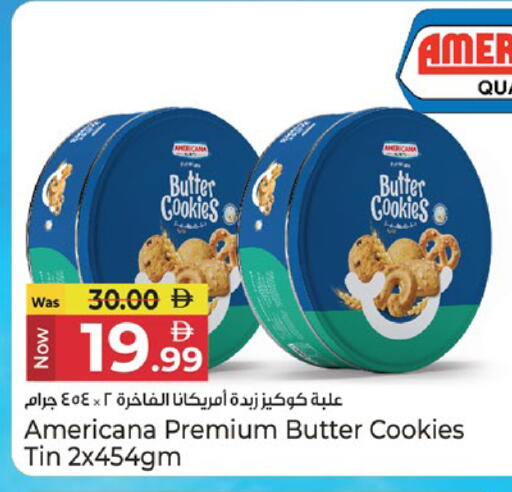 available at كنز هايبرماركت in الإمارات العربية المتحدة , الامارات - الشارقة / عجمان