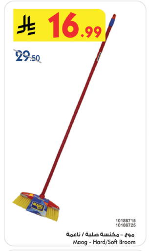 available at بن داود in مملكة العربية السعودية, السعودية, سعودية - المدينة المنورة