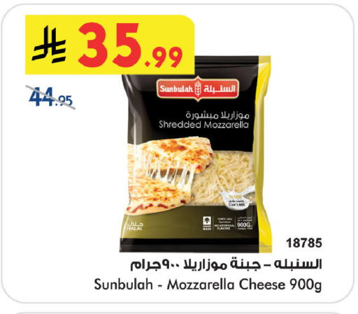 available at بن داود in مملكة العربية السعودية, السعودية, سعودية - خميس مشيط