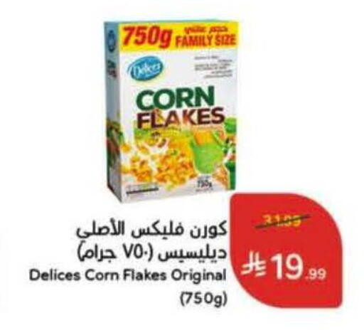 available at هايبر بنده in مملكة العربية السعودية, السعودية, سعودية - الخرج