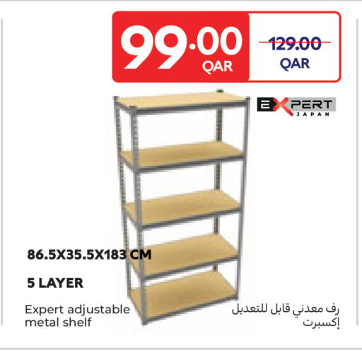 available at كارفور in قطر - أم صلال