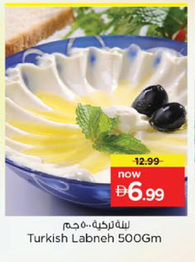available at نستو هايبرماركت in الإمارات العربية المتحدة , الامارات - رَأْس ٱلْخَيْمَة