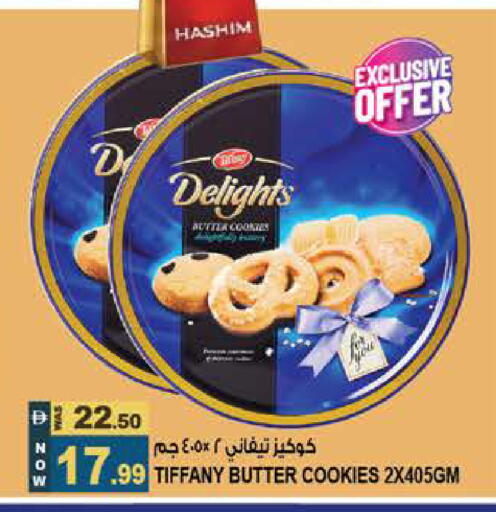 available at Hashim Hypermarket in UAE - Sharjah / Ajman