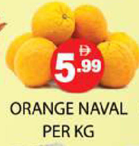 Orange available at Zain Mart Supermarket in UAE - Ras al Khaimah