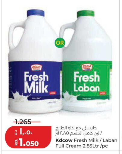 available at Lulu Hypermarket  in Kuwait - Jahra Governorate