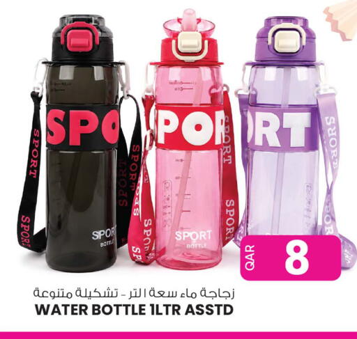 available at أنصار جاليري in قطر - الدوحة