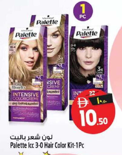 available at Safari Hypermarket  in UAE - Dubai