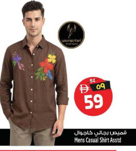available at Safari Hypermarket  in UAE - Dubai