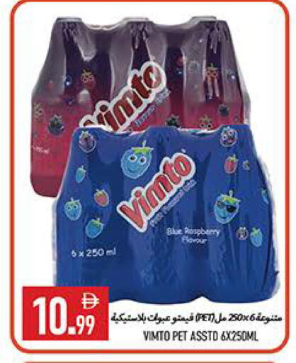 available at  روابي ماركت عجمان in الإمارات العربية المتحدة , الامارات - الشارقة / عجمان