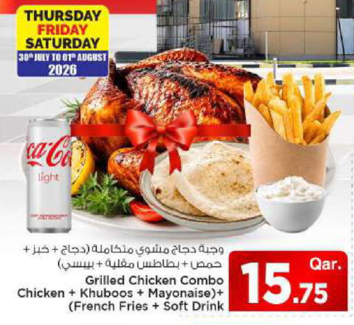 available at مارك & سيف in قطر - الوكرة