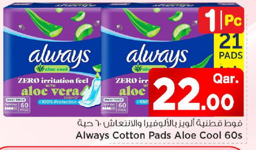 available at مارك & سيف in قطر - الضعاين