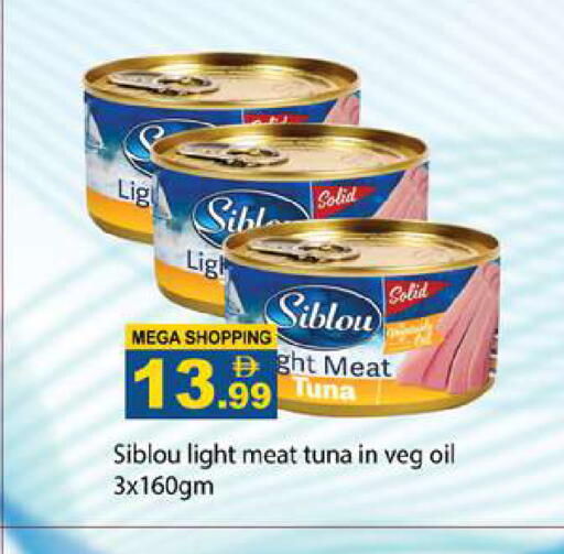available at Gulf Hypermarket LLC in UAE - Ras al Khaimah