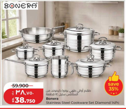 available at لولو هايبر ماركت in الكويت - محافظة الجهراء