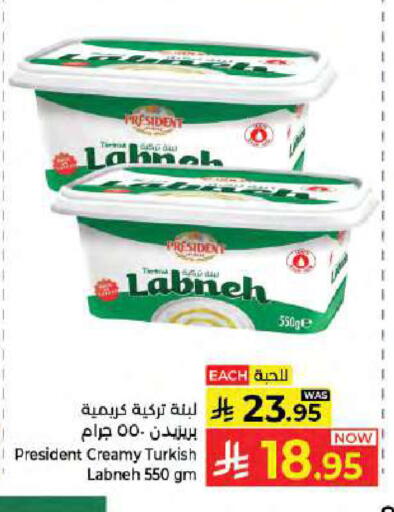 available at Kabayan Hypermarket in KSA, Saudi Arabia, Saudi - Jeddah