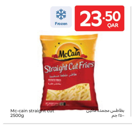 available at كارفور in قطر - أم صلال