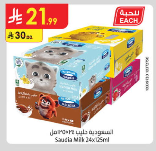 available at Danube in KSA, Saudi Arabia, Saudi - Al-Kharj