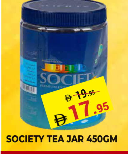 available at كيرالا هايبرماركت in الإمارات العربية المتحدة , الامارات - رَأْس ٱلْخَيْمَة